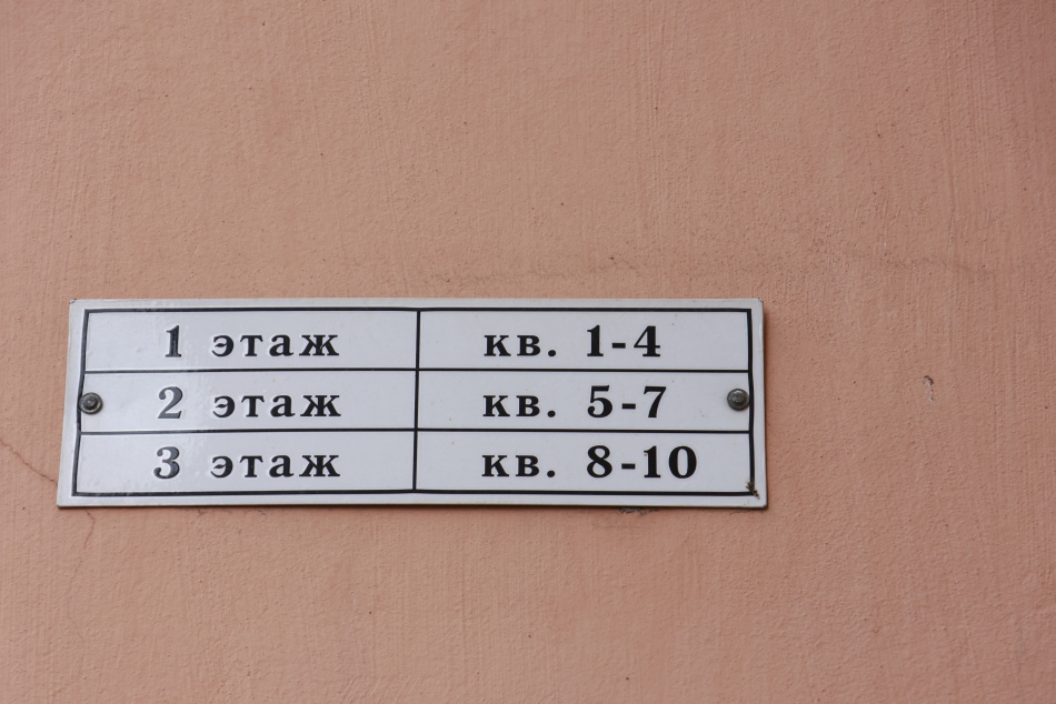 Половина дохода уходит на ипотеку у жителей Петербурга в 2025 году